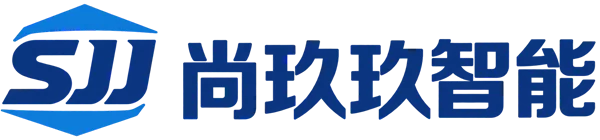 东莞市尚玖玖智能精密机械有限公司